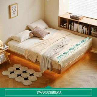 QuanU 全友 DW803北欧风实木床无床头榻榻米 1.8米