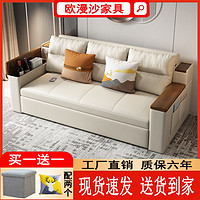沙发床两用多功能可折叠储物客厅简约现代小户型双人乳胶USB