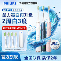 百亿补贴：PHILIPS 飞利浦 电动牙刷声波式全自动充电式家用成人男女情侣款软毛HX2481