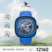SEVENFRIDAY七个星期五 PS系列玩转色彩方表盘防水潮流机械手表PS3/04
