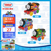 托马斯&朋友儿童玩具火车-轨道大师系列之合金小火车HFX89
