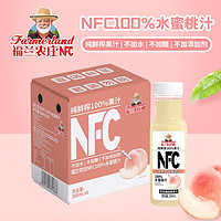 百亿补贴：Farmerland 福兰农庄 NFC果汁100%水蜜桃汁 300ML/瓶 0添加 鲜榨水蜜桃汁