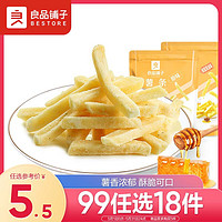 BESTORE 良品铺子 薯条（蜂蜜黄油味）100g零食小吃膨化食品吃货休闲零食