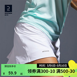 DECATHLON 迪卡儂 SK DRY 100 W SKIRT 女子運動短裙 8547381 活力白 L