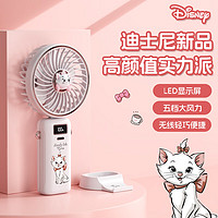 Disney 迪士尼 QS-F03手持小风扇1200mAh 白色玛丽猫