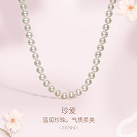 周六福 山茶花S925银项链淡水珍珠项链优雅珍珠项链高级感礼物女套链