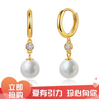 珍珠皇后 气质出众 银镶7-8mm淡水珍珠耳饰优雅耳环