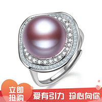 珍珠皇后 10-11mm优雅大气紫色珍珠吊坠耳钉戒指
