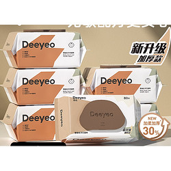 Deeyeo 德佑 新生兒手口濕巾 加厚款 80抽6包