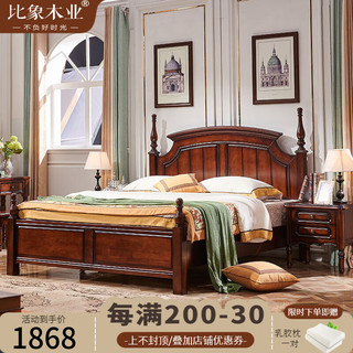 比象木业美式床中古风床主卧室轻奢大床乡村田园复古双人床全实木床 单床（框架款 加厚实木） 1.5*2米
