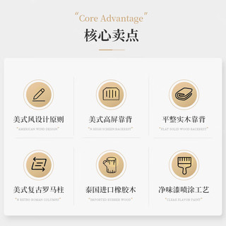 比象木业美式床中古风床主卧室轻奢大床乡村田园复古双人床全实木床 单床（框架款 加厚实木） 1.5*2米