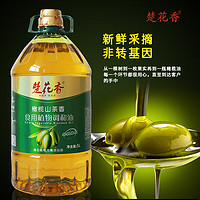 楚花香 橄榄茶籽茶香压榨食用植物调和油 5L