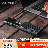 PGYTECH 蒲公英 CFexpress A读卡器usb3.2多功能合一蒲公英cfb闪传卡盒SD/TF卡收纳CFA索尼A卡Type-c接口 CFA黑色