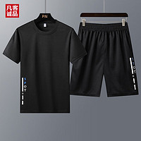 VANCL 凡客诚品 男士速干短袖运动套装