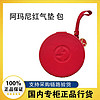阿玛尼彩妆 阿玛尼红气垫包专柜化妆包纯红色零钱包