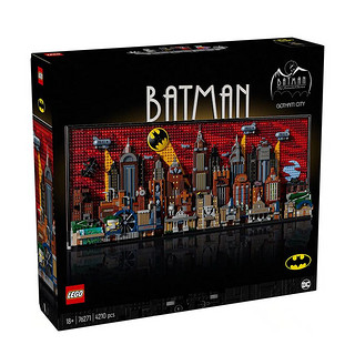 百亿补贴：LEGO 乐高 76271 蝙蝠侠:动画版哥谭市