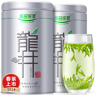 乐品乐茶 茶叶特级碧螺春2023新茶明前绿茶嫩芽礼盒装送礼送长辈400g