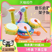 88VIP：聚乐宝贝 儿童打鼓玩具打击乐器宝宝1一3岁鼓锣鼓婴幼儿小鼓手拍鼓生日礼物