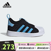 阿迪达斯（adidas）童鞋儿童宝宝三叶草网面透气SUPERSTAR贝壳头学步运动鞋JH6369 24码/7k/适合脚长14cm