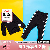 adidas 阿迪达斯 胜道运动Adidas/阿迪达斯运动休闲长袖套装黑色春秋FR5305