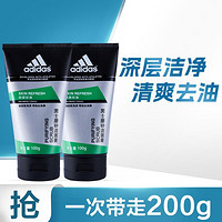 adidas 阿迪达斯 男士磨砂洁面膏洗面奶男生专用控油清爽深层清洁不紧绷