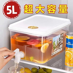夏天冷水壺耐高溫冰箱冰格水果茶帶水龍頭 5L