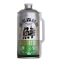 88VIP：KUJIRA 鲸 都鲜酿皮尔森精酿啤酒2000毫升-1罐