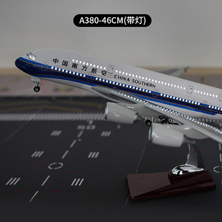 南航文创空客A380飞机模型高仿真合金机模民航客机多款可选