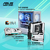 ASUS 华硕 TX GAMING B760-BTF主板+TX GAMING RTX4070  BTF显卡+TUF GT302机箱 背置套装