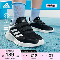 adidas 阿迪达斯 轻运动Tensaur Run 2.0 CF男小童魔术贴网面运动鞋 黑色/灰色/白色 33(200mm)