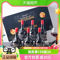 88VIP：歌瑞安 梦诺珍藏特酿法国AOP进口15度蜡封红酒750ml*6瓶干红葡萄酒