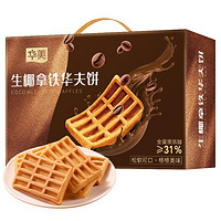 Huamei 华美 华夫饼网红零食早餐面包蛋糕代餐饼干年货西式糕点礼盒送礼