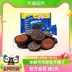 OREO 奥利奥 夹心饼干 巧克力味