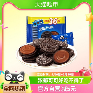 88VIP：OREO 奥利奥 夹心饼干 巧克力味