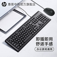 HP 惠普 CS10 无线键鼠套装