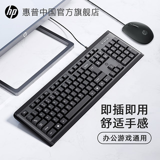 HP 惠普 CS10 无线键鼠套装