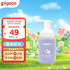 Pigeon 贝亲 儿童洁面泡沫  120ml