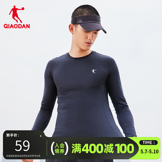 QIAODAN 乔丹 中国乔丹针织长袖T恤衫男2023秋季新款男士运动健身跑步紧身上衣