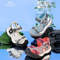 YeeHoO 英氏 童鞋儿童凉鞋夏季新款魔术贴软底防滑男童鞋子宝宝沙滩鞋