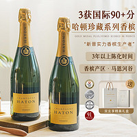 菲特瓦 法国马恩河谷原瓶进口AOC香槟起泡白葡萄酒 3年陈化·珍藏香槟·双支装