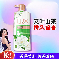 LUX 力士 爽肤香氛沐浴露艾叶山茶香 720g