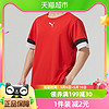 88VIP：PUMA 彪马 新年款红色T恤男装篮球训练运动服短袖704932-01