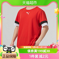 PUMA 彪马 新年款红色T恤男装篮球训练运动服短袖704932-01