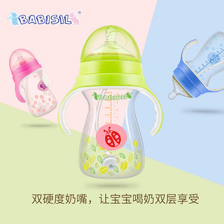 BABISIL 贝儿欣 婴儿玻璃奶瓶特宽口新生儿宝宝防爆玻璃奶瓶吸管手柄防胀气