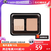 MAKE UP FOR EVER 仿真肌丝绒粉饼2g 试用装 清晰无痕持妆 服帖控油