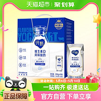 88VIP：JUST YOGHURT 纯甄 蒙牛纯甄原味风味酸奶（添加VD）200g*10盒