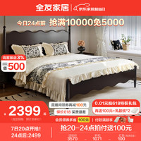 全友家居涟漪床 法式复古皮艺软包床主卧室1.8x2米双人大床129002B 1.8m床A+右床头柜*1+265床垫