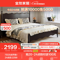 全友家居涟漪床 法式复古皮艺软包床主卧室1.8x2米双人大床129002B 1.5m床A+左床头柜*1+265床垫