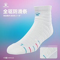 KELME 卡尔美 篮球袜男专业短筒精英防滑训练毛巾底长筒高帮运动袜