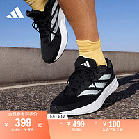 adidas 阿迪达斯 DURAMO RC 训练备赛轻盈跑步鞋男女adidas阿迪达斯官方ID2704
